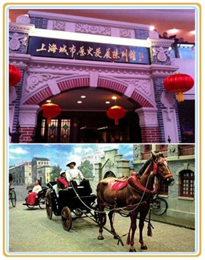 上海城市历史发展陈列馆